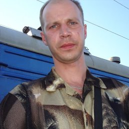 Sergey, Кузнецовск