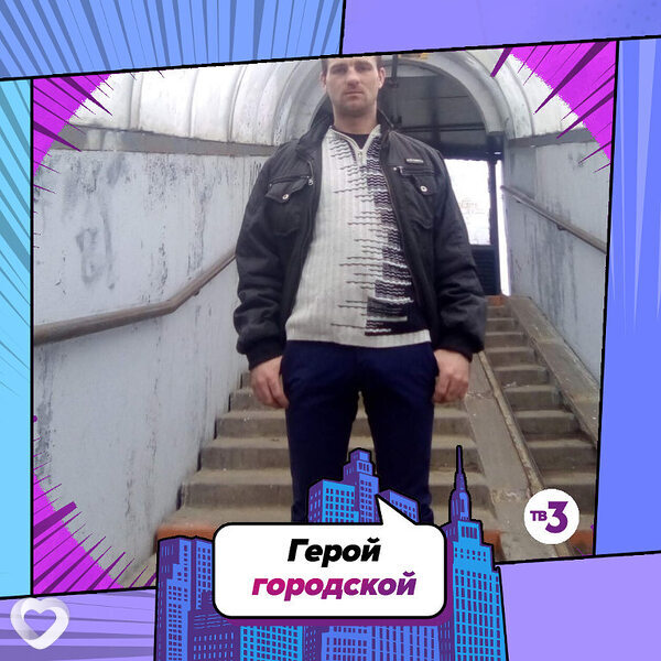 Александр, 36, Климовичах — анкета №26950