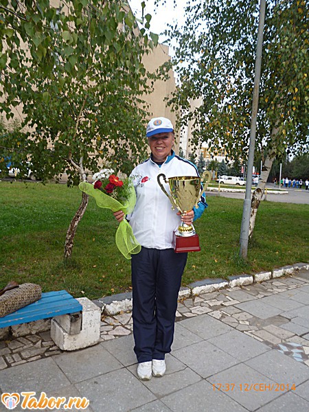Любовь, Днепропетровск