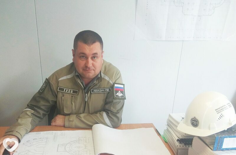Роман, Рогачев