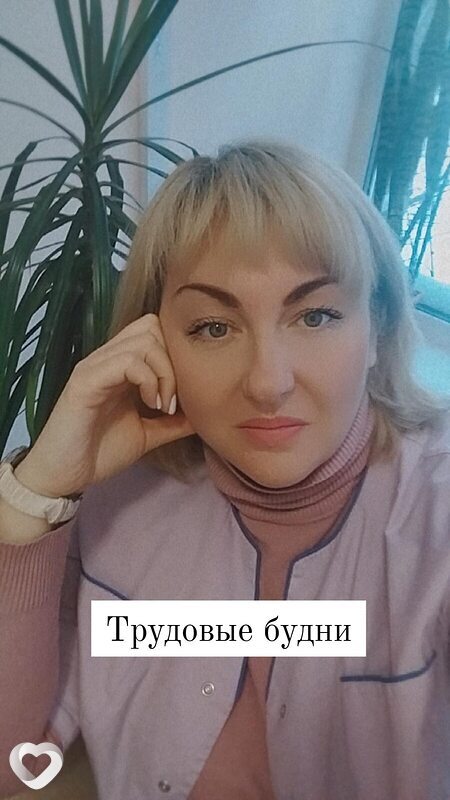 Виктория, Райчихинск