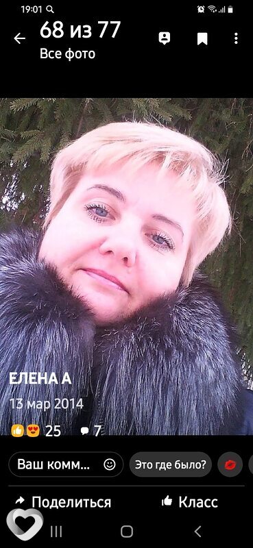 Елена, Сердобск