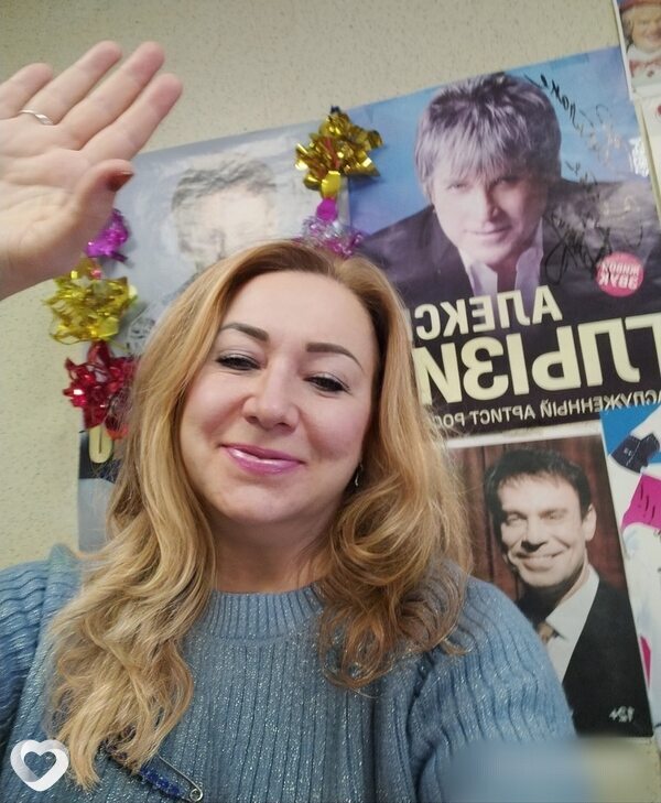 Светлана, Гагарин