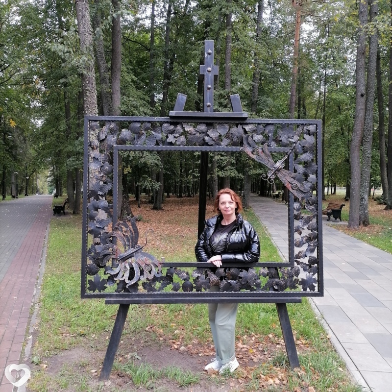 Ирина, Чита