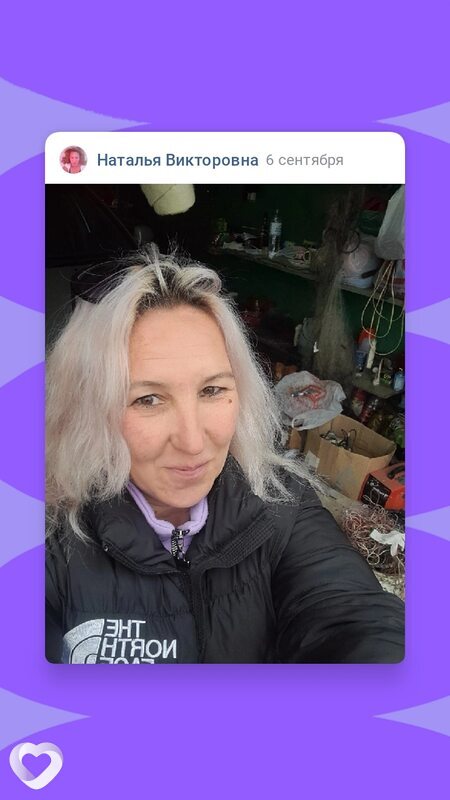 Наталья, 51, Москве — анкета №40898