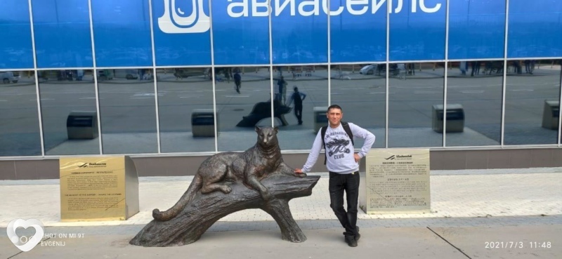 Виталик, Абан