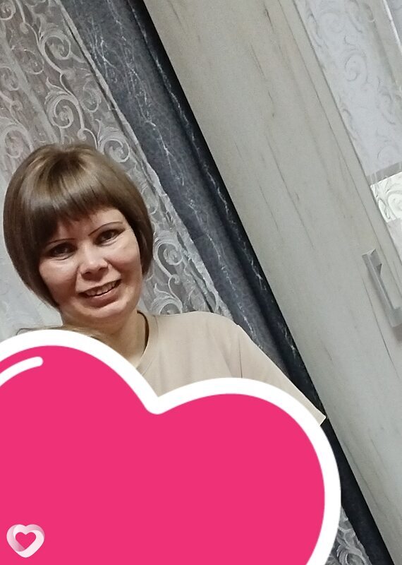 Аська, Холмск