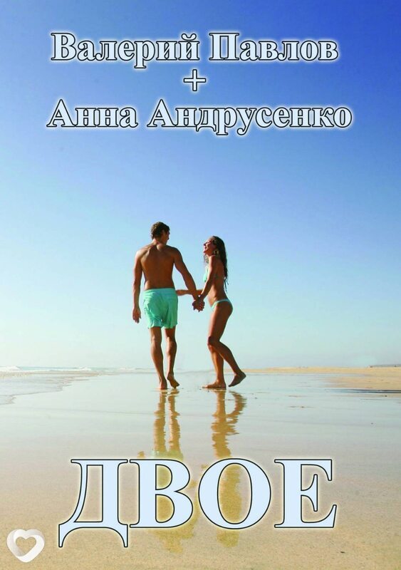 Петр, 33, Львове — анкета №49741