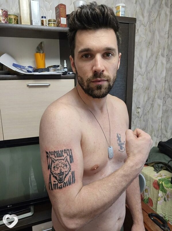 Максим, Темников