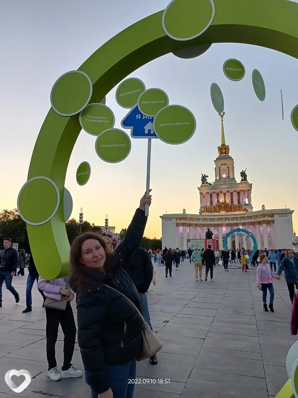 Ольга, Москва