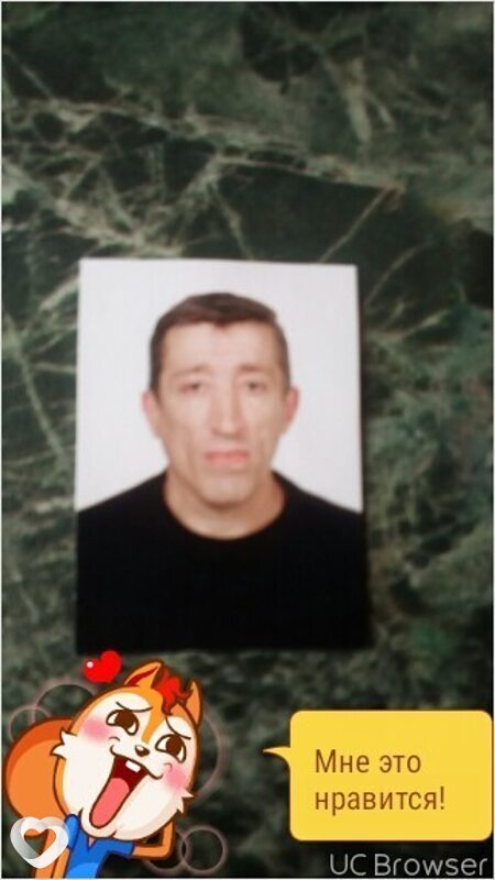 Павел, Шацк