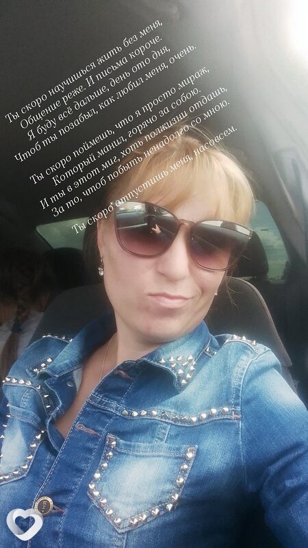 Настя, 38, Кемерове — анкета №62027