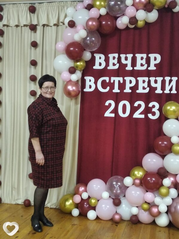 Анна, Ивье