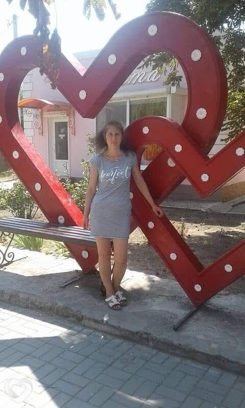 Юлия, Геническ
