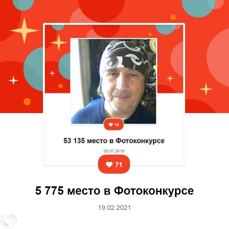 Владимир, 64, Пинске — анкета №71282