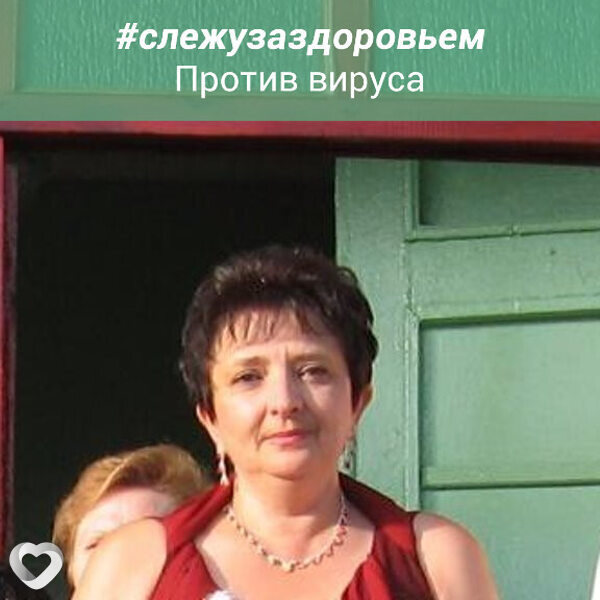 Анастасия, Глуск