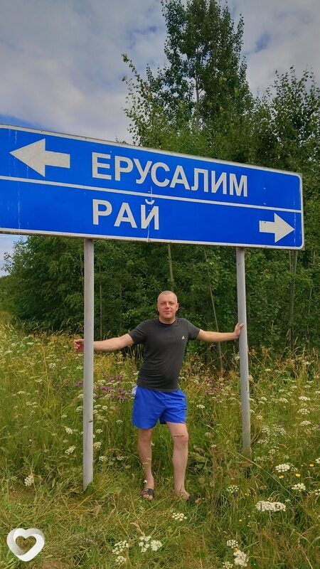 Владимир, Кострома