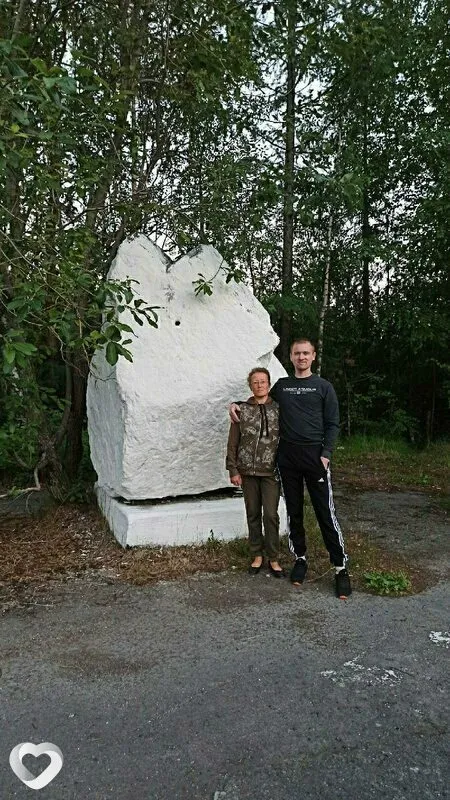 Надя, Лысьва