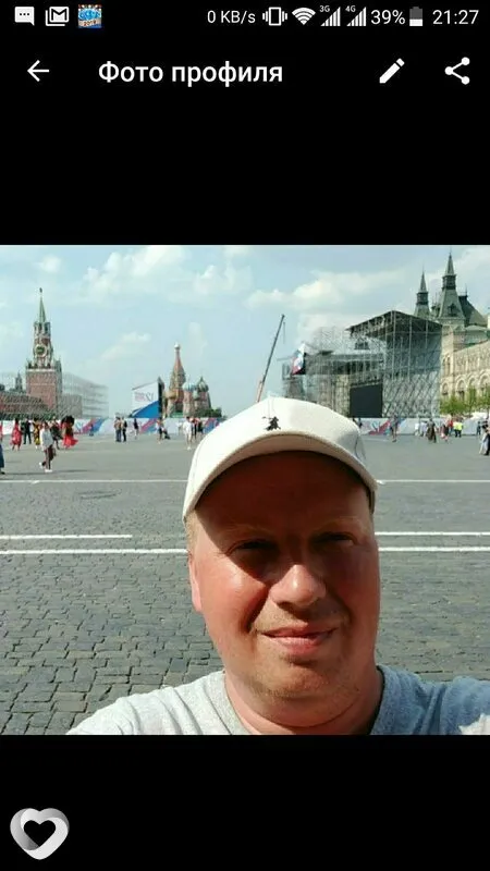 Alex, Магадан
