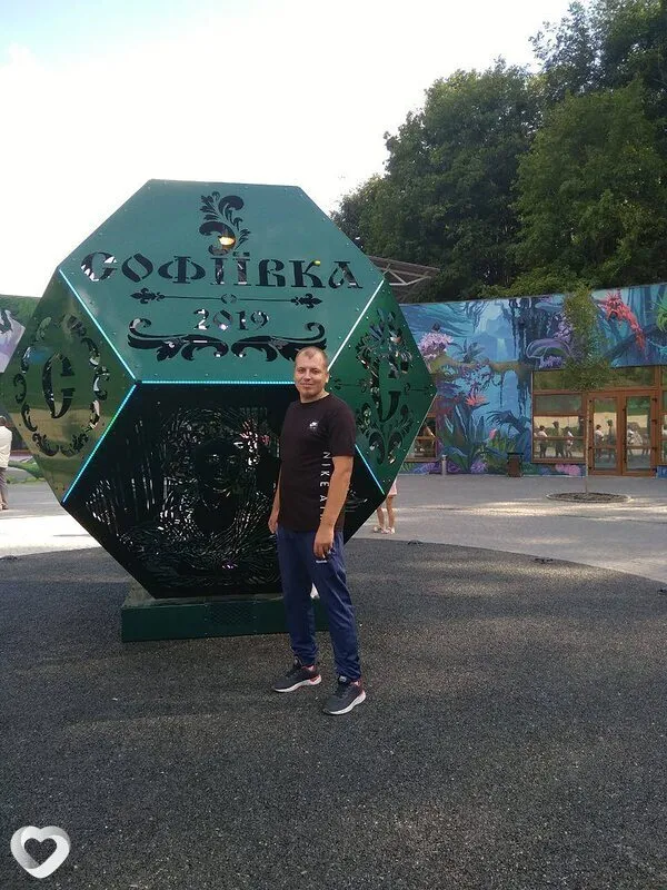 Вова, Бершадь