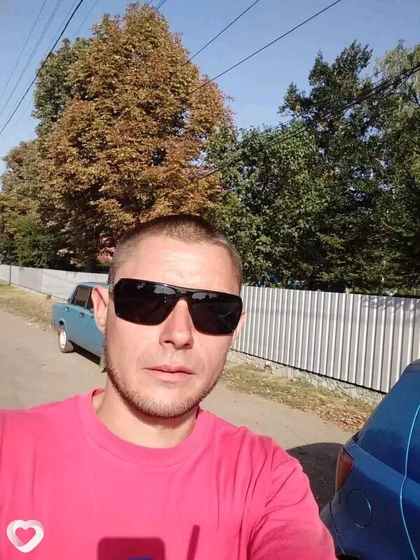Имя, Шпола