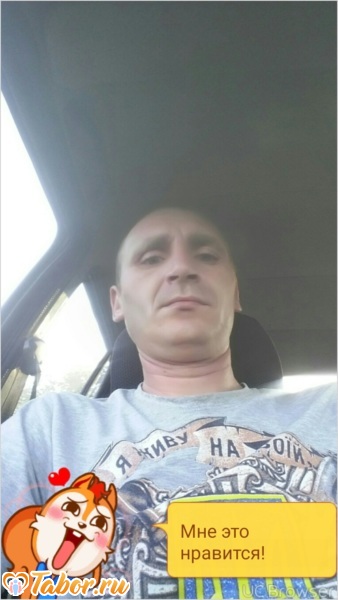 Сергей, Глобино