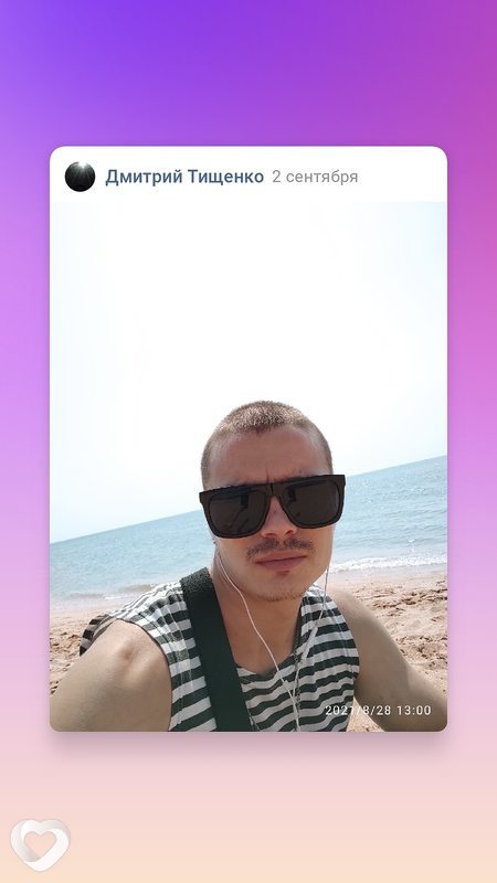 Дмитрий, 33, Керчи — анкета №90717