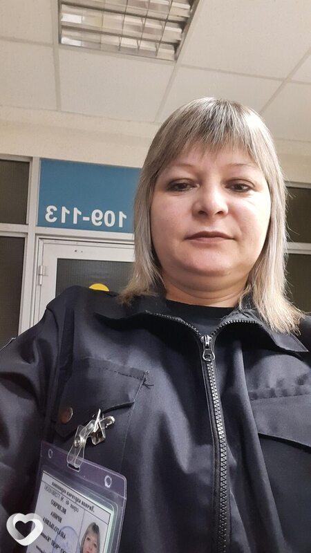 Ирина, Ершов