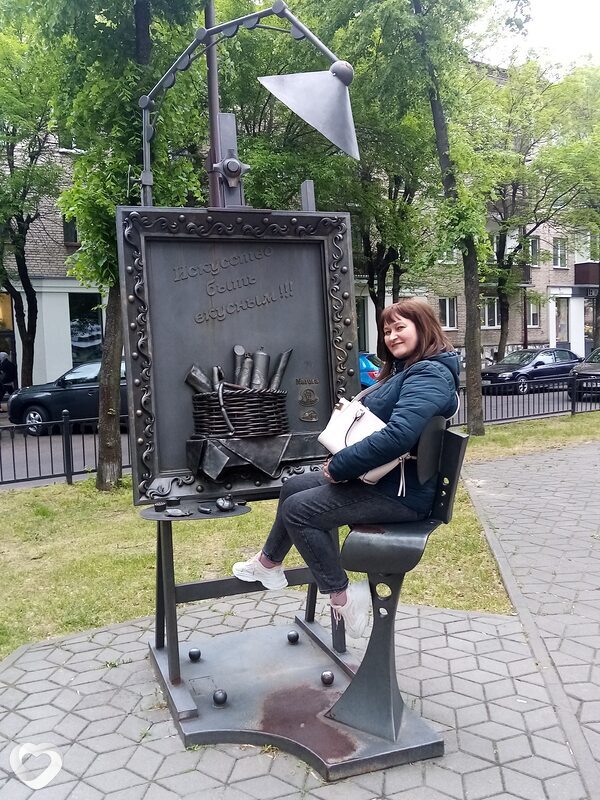 Елена, Узда