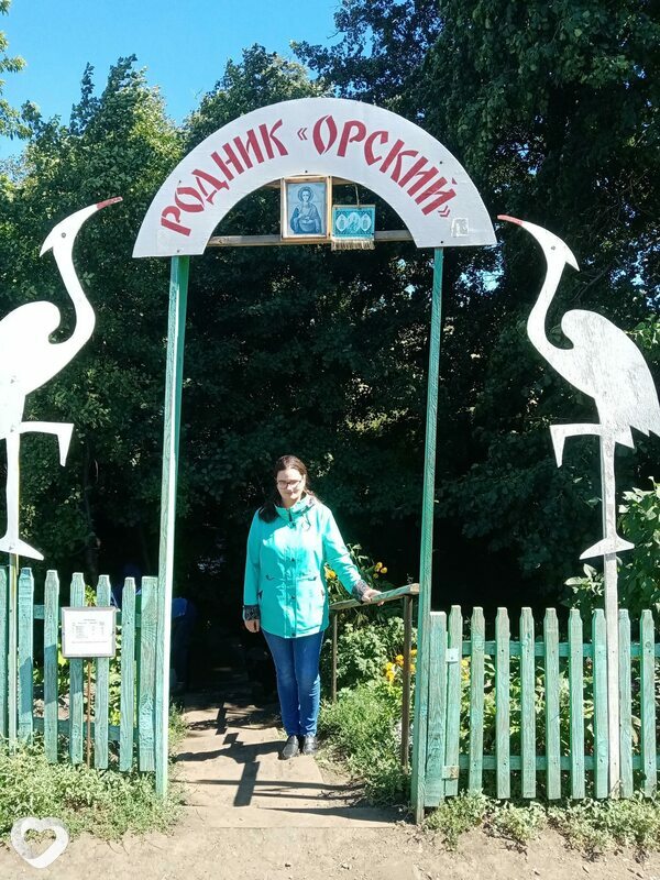 Юля, Гай