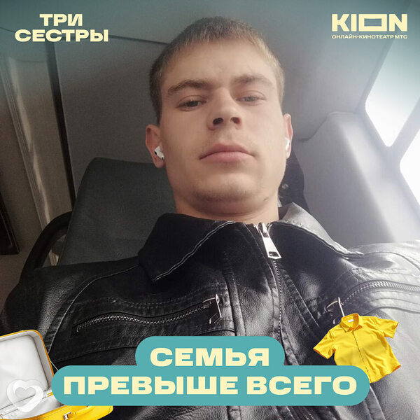 Анатолий, 29, Владивостоке — анкета №106112