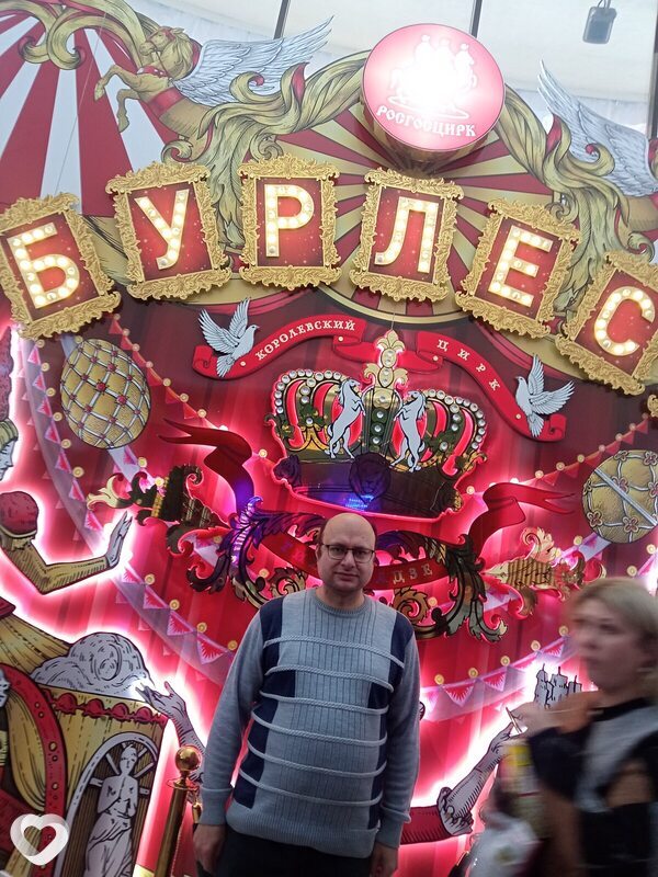 Романтик, 45, Светлогорске — анкета №107388