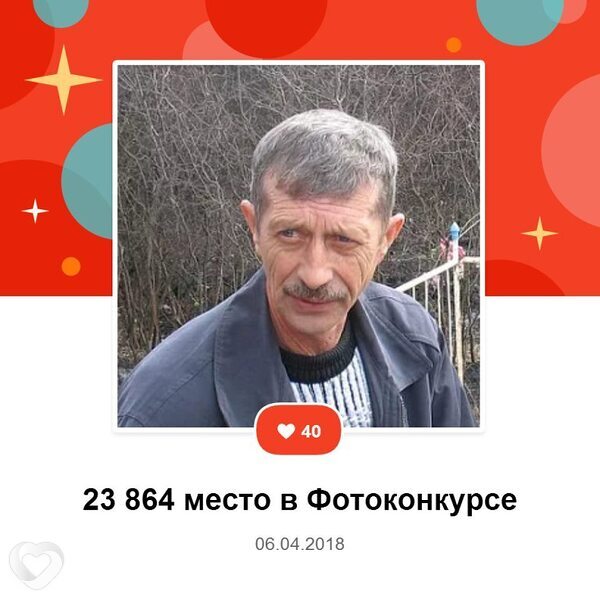 Александр, Беловодск
