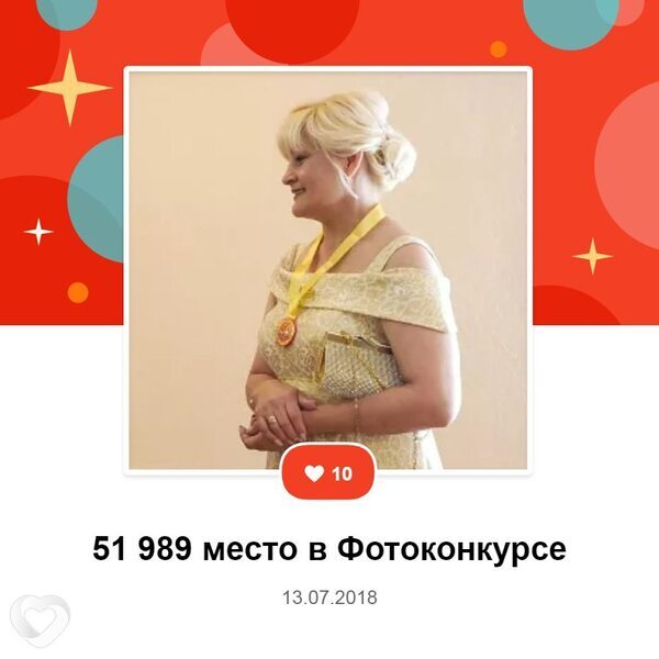 Ирина, 58, Ульяновске — анкета №112453