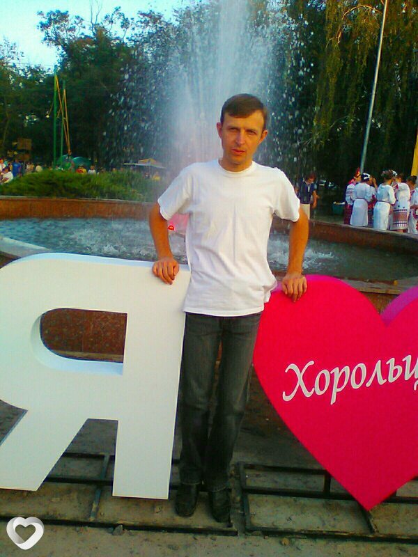 Владимир, Хорол