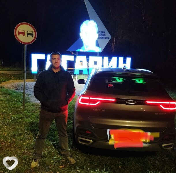 Андрей, Гагарин