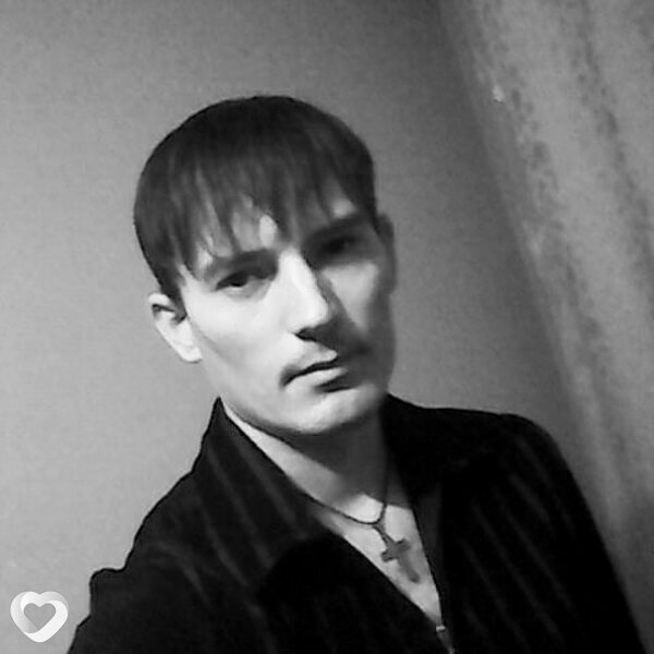 Дэнчик, Холмская