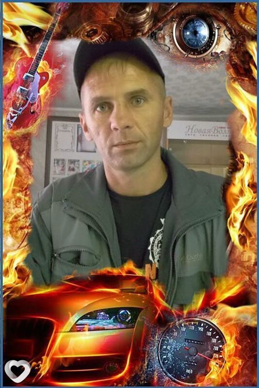 Max, Бурла