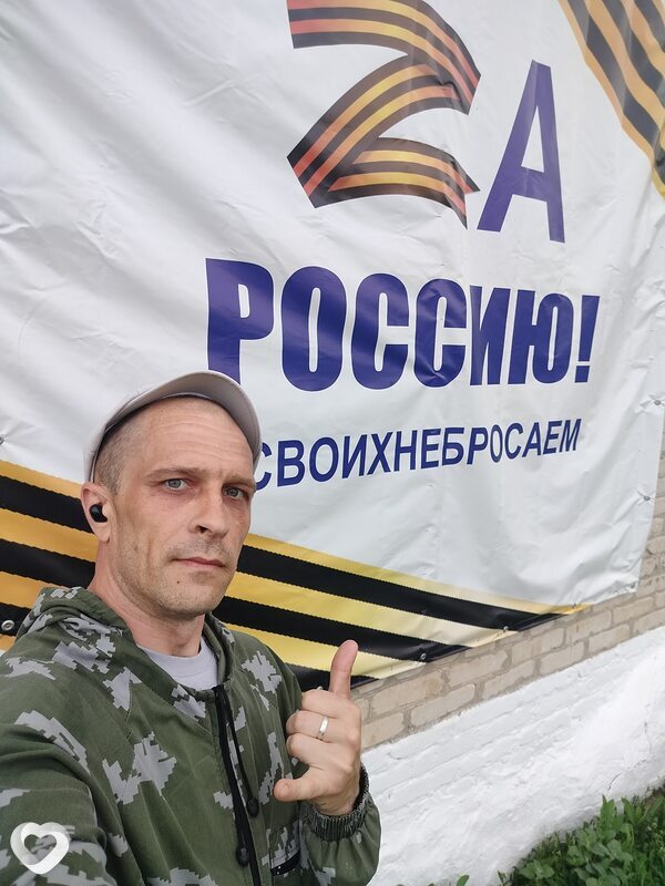 Сталкер, 43, Саратове — анкета №116950