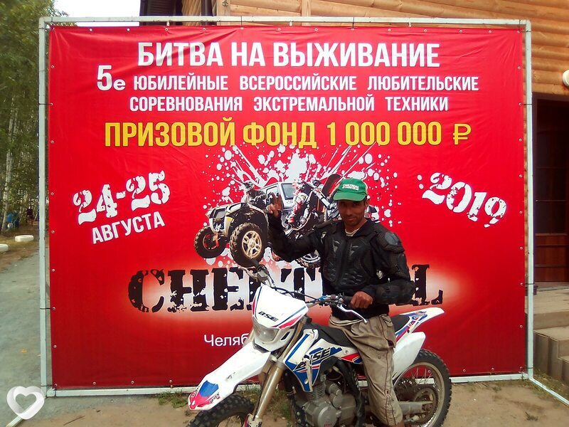 Амир, 44, Челябинске — анкета №130254