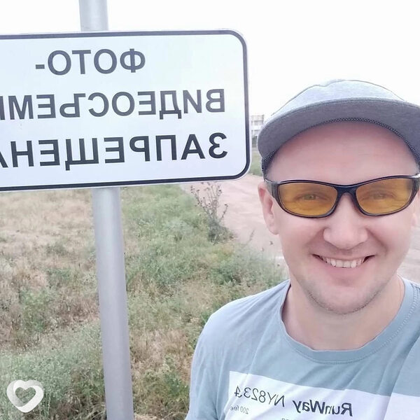 Андрей, 41, Евпатории — анкета №131618