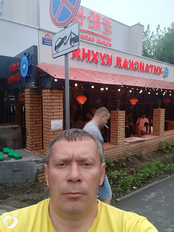 Антон, 45, Красноярске — анкета №131802
