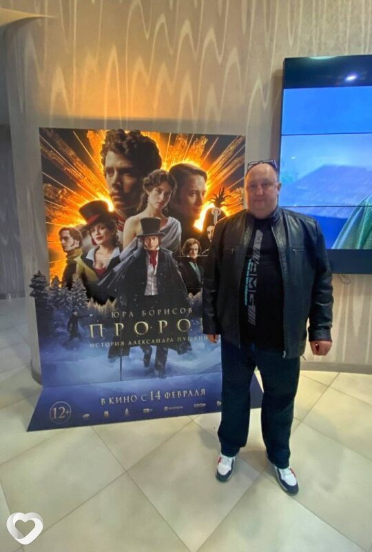 Владимир, Свирск