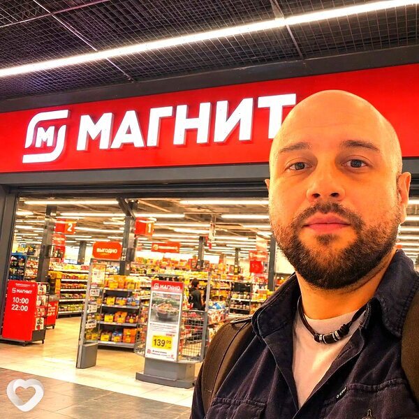 Александр, Екатеринбург