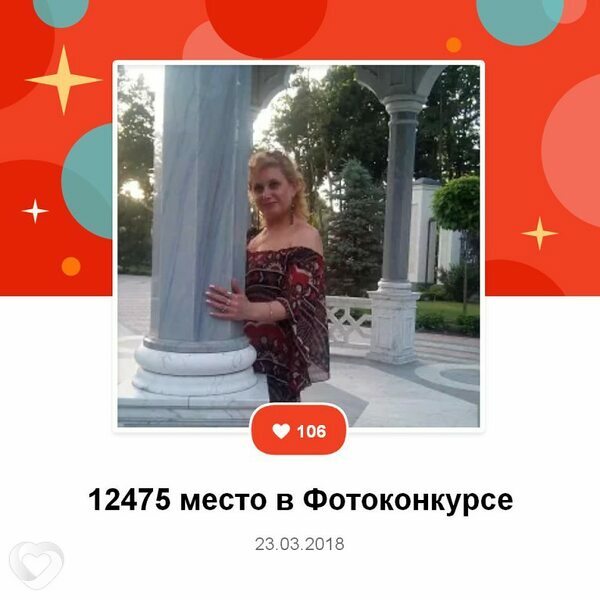 Мария, 54, Горловке — анкета №136404