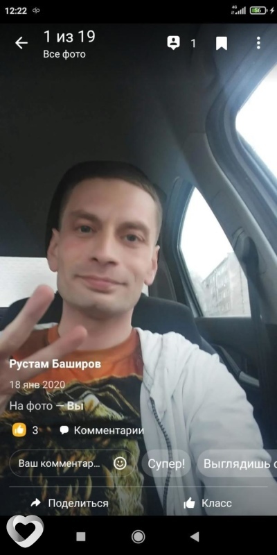 Руст, 42, Екатеринбурге — анкета №142254