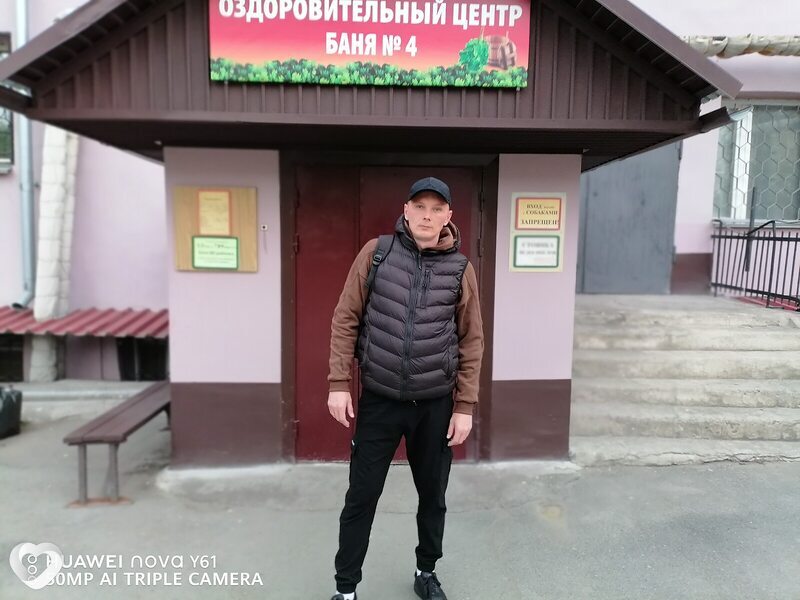 Виктор, Касли