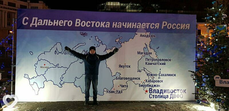 Подарок, Агинское