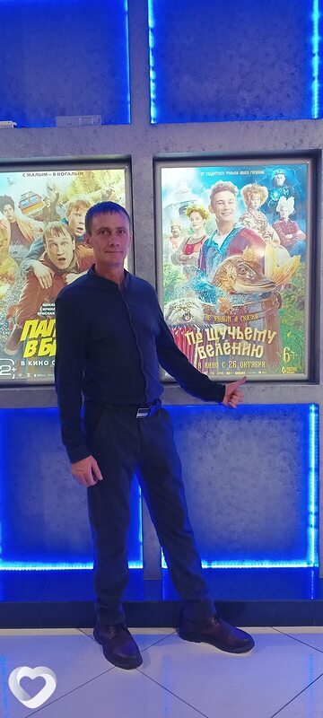 Aleksandr, 45, Топках — анкета №143276