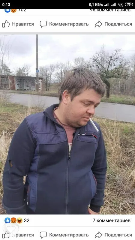 Александр, Днепродзержинск